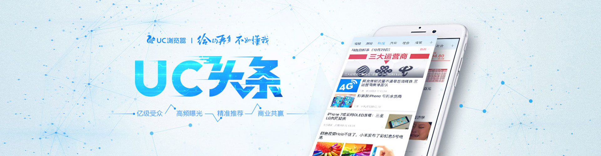 延寿百度怎么推广